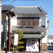 凜とした雰囲気漂う建物