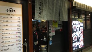 お肉ゴロゴロ牛たんシチュー！