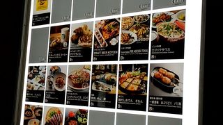 新しい商業施設