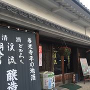 長屋門が店舗に