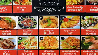 「No. 6 Restaurant」の隣りの店、行列がなくても美味しい！