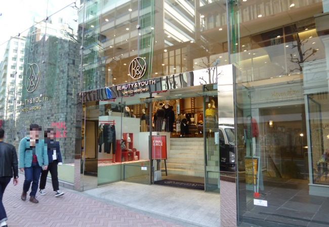 ビューティ ユース ユナイテッドアローズ 渋谷公園通り店 クチコミ アクセス 営業時間 渋谷 フォートラベル ビューティ ユース ユナイテッドアローズ 渋谷公園通り店 クチコミ アクセス 営業時間 渋谷 フォートラベル