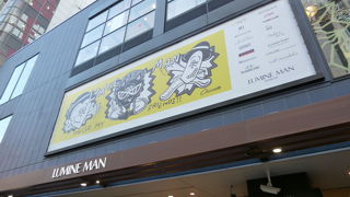 メンズ向けのルミネは珍しいですね。