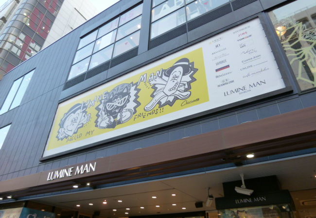 ルミネマン渋谷 クチコミ アクセス 営業時間 渋谷 フォートラベル