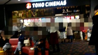 10スクリーンある映画館 By Chiba Chan Tohoシネマズ ららぽーと船橋のクチコミ フォートラベル