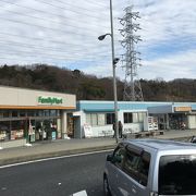 小田原厚木道路にあります