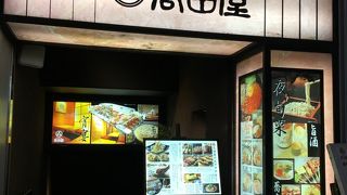 港南口から歩いて数分