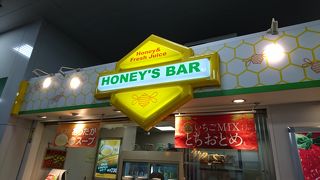 改札入ってすぐ。おいしいフルーツジュースバー。