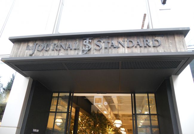 ジャーナル スタンダード レリューム 表参道店 クチコミ アクセス 営業時間 表参道 フォートラベル