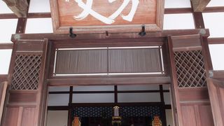 天龍寺拝観の中心