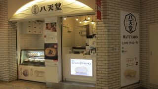 クリームたっぷりのクリームパンです