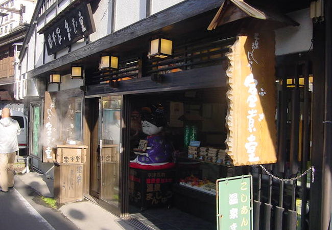 朝から饅頭の湯気が情緒あり