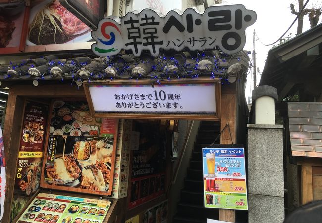 店内良い感じ