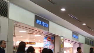 定番物は揃います