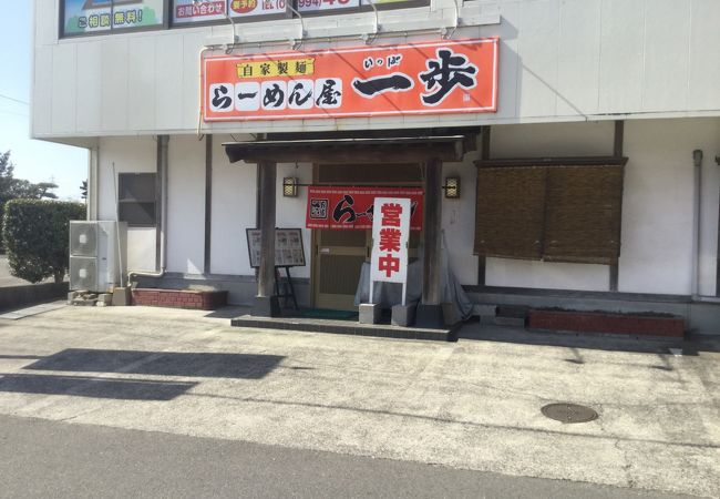 ランチにラーメン屋「一歩」さんに    ☆鹿児島県鹿屋市