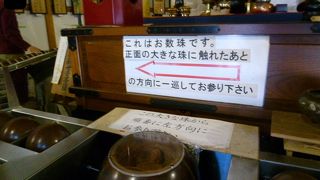 数珠を回しながらお祈りしましょう