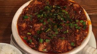 中国料理 五指山