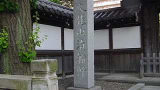 町屋駅の近くです