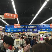 ソウル市場です