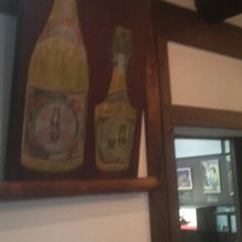 有名な酒造メーカーの歴史がわかります