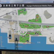 舞子公園案内