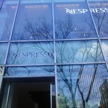 ネスプレッソ コーヒーエクスペリエンスセンター 表参道店