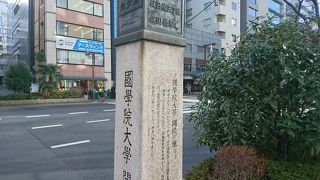 国学院大学の前身