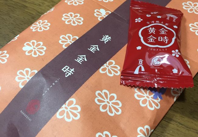 おいしいお菓子です。