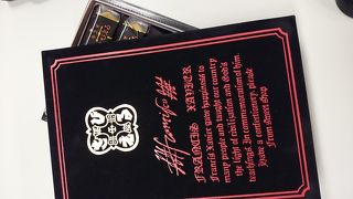 ざびえるオイシイよ