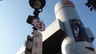 渋谷でもディープな雰囲気です。