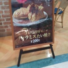 見るからに美味しそう