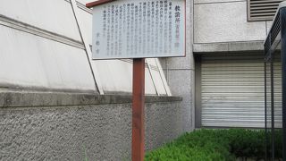 寺子屋の様なものか