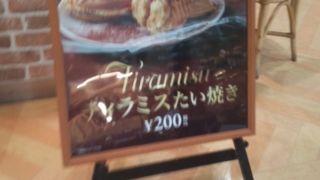 ずっと美味しい