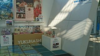 メーテルがいない？