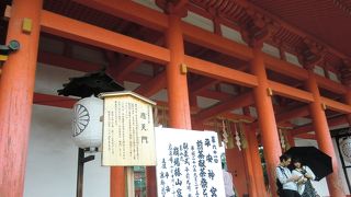 平安神宮最初の門