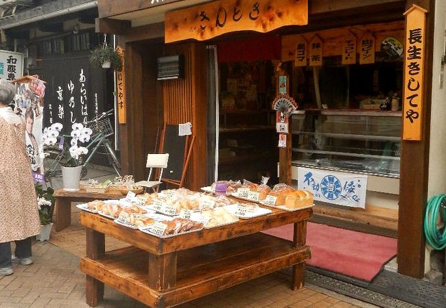 池田市にある和菓子処