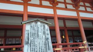 ８分の５サイズの大極殿