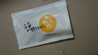 イカせんべいオイシイ