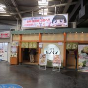 しぶそば 蒲田店 クチコミ アクセス 営業時間 蒲田 フォートラベル しぶそば 蒲田店 クチコミ アクセス 営業時間 蒲田 フォートラベル