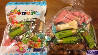 チ～ロ～リアン