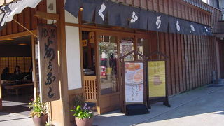 お茶と赤福で一服