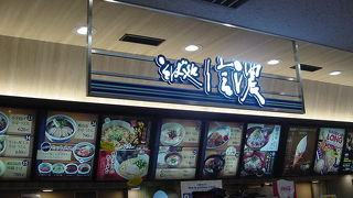 トッピングで豪勢に