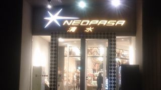 いやいや最近のＳＡのトイレは快適です