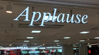 関空のお土産店