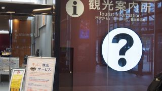 能登半島、北陸地方のパンフレットもあり