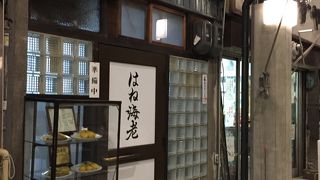 一見入りにくい外観