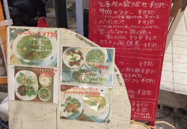 円頓寺商店街の脇にあります