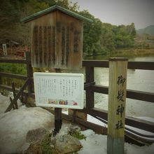 小倉池が目の前です