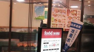 ２４時間営業しています。