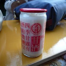 甘酒を買いました